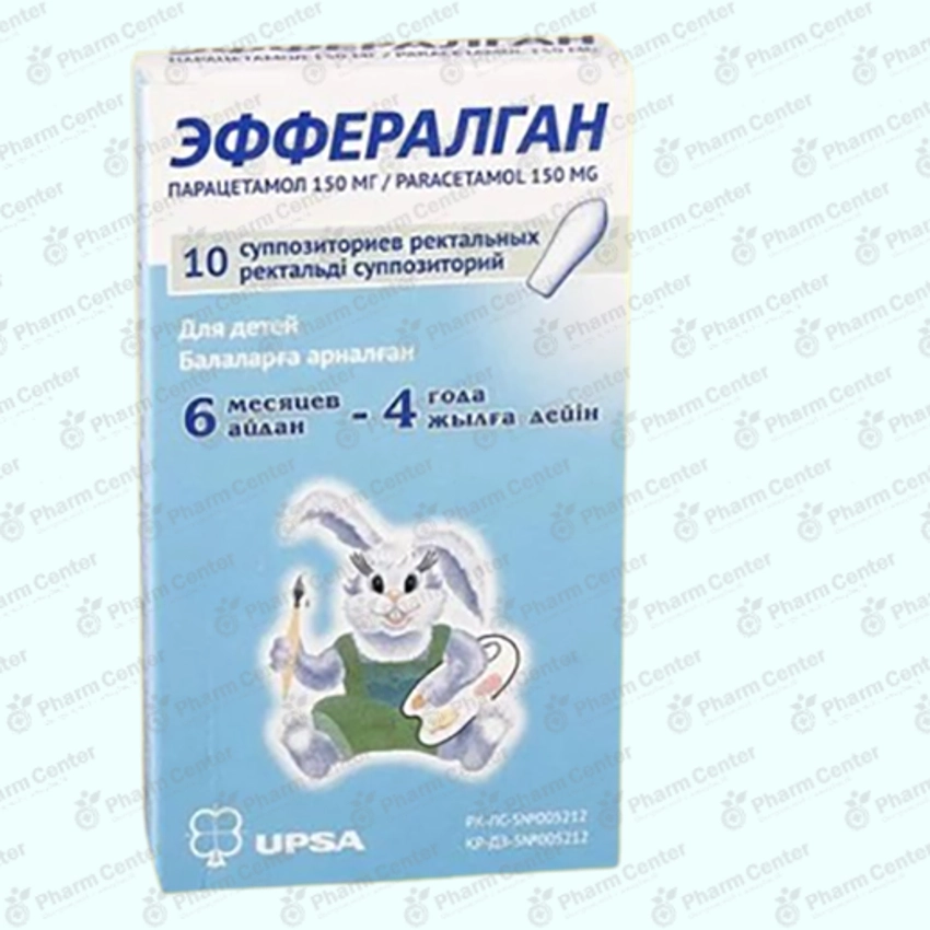 Էֆֆերալգան մօմեր 150մգ x 10