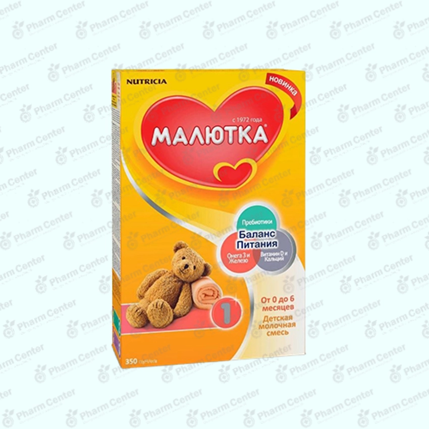 Малютка (1) կաթնախառնուրդ (0 - 6 ամս+) 350գ №1