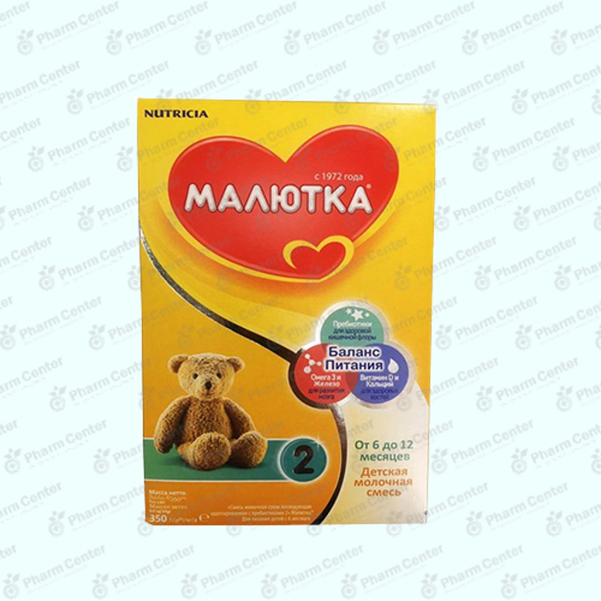 Малютка (2) կաթնախառնուրդ (6 - 12 ամս+) 350գ №1