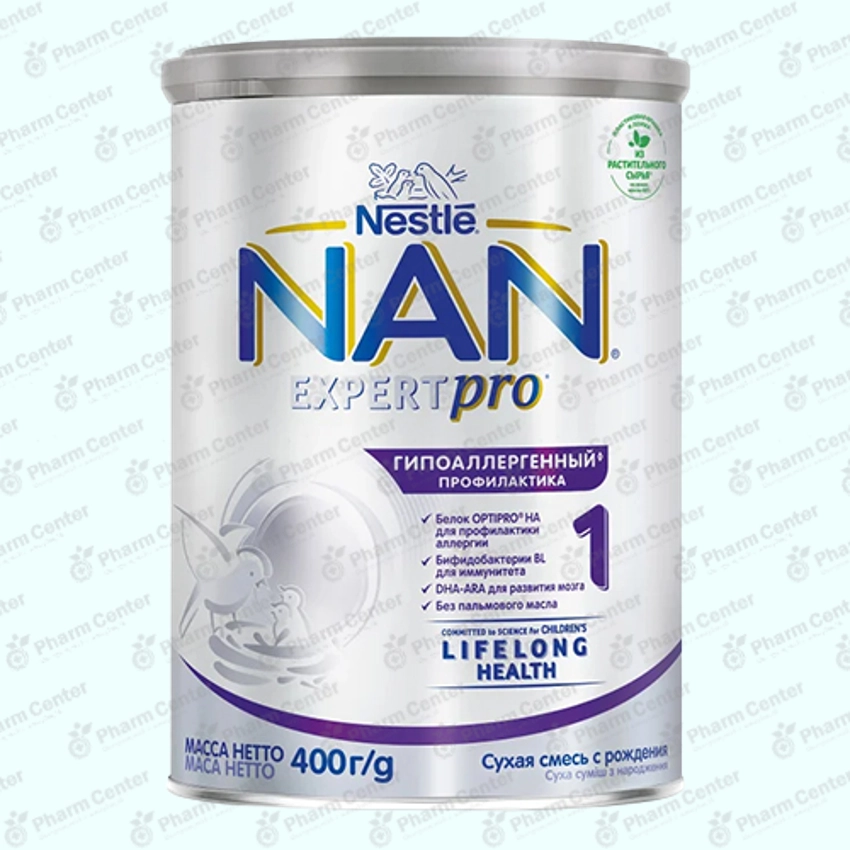 NAN №1 EXPERT pro կաթնախառնուրդ (հիպոալերգեն) 0+ 400գ