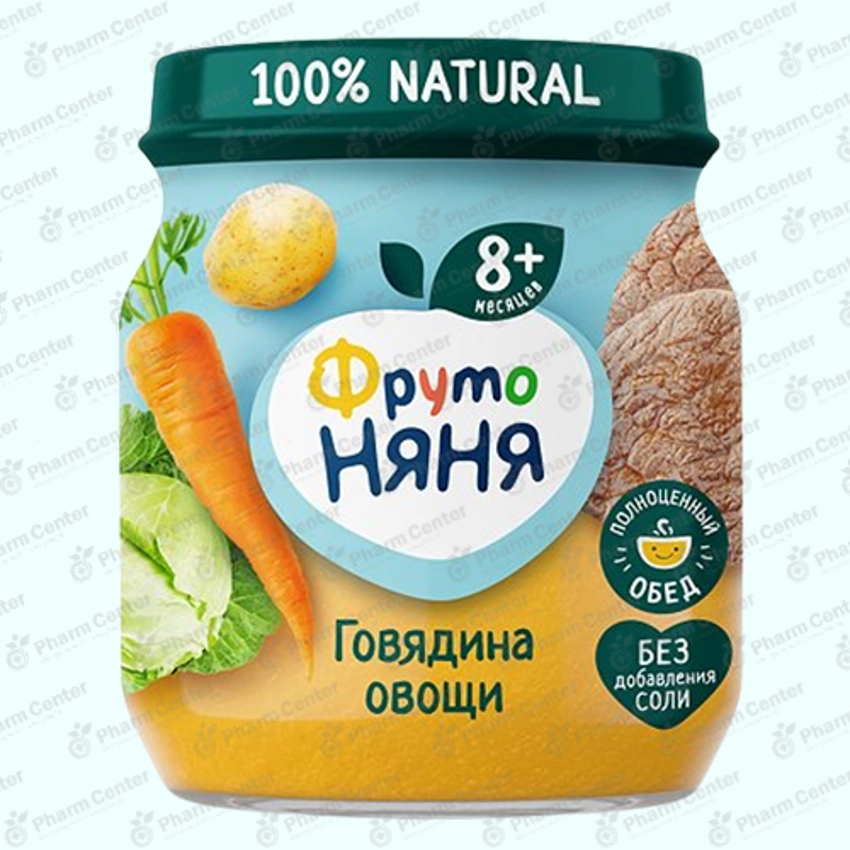 ФрутоНяня խյուս տավարի միս և բանջարեղեն (8 ամս+) 100գ №1