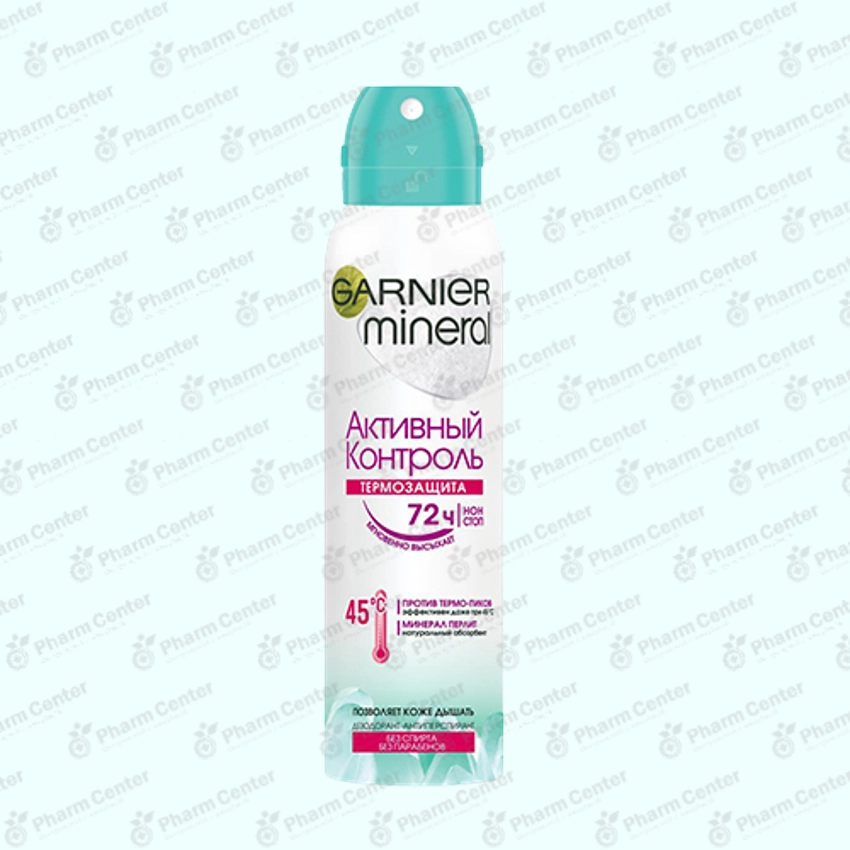 Garnier Դեզոդորանտ ցողիչ 