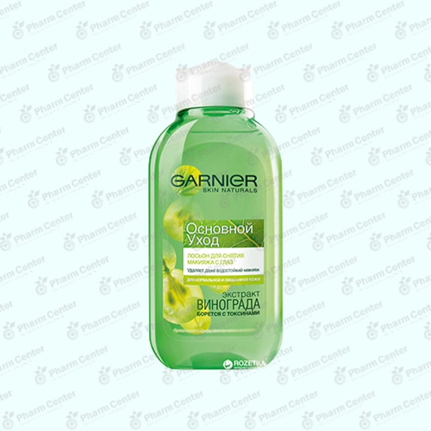 Garnier Լոսիոն աչքերի շպարը մաքրելու հ-ր 125մլ