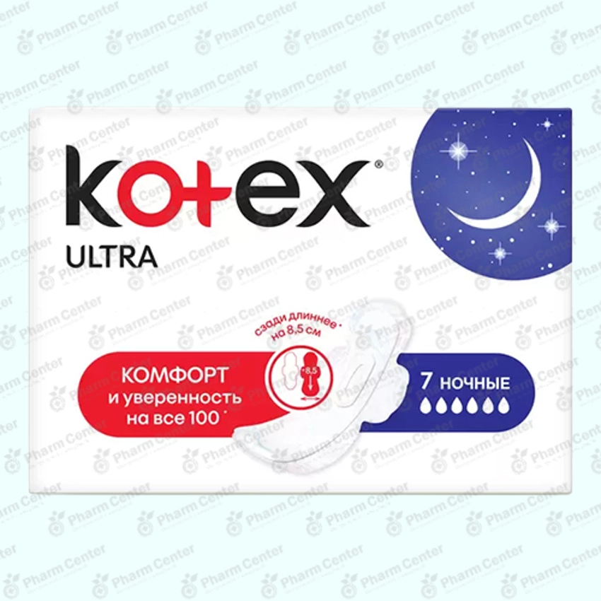 Միջադիր Կոտեքս ուլտրա  ցանց x 7