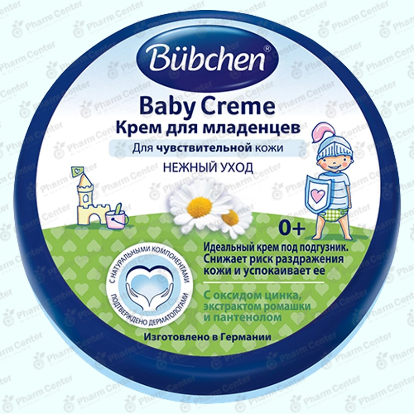 Bubchen Մանկական  կրեմ  150մլ