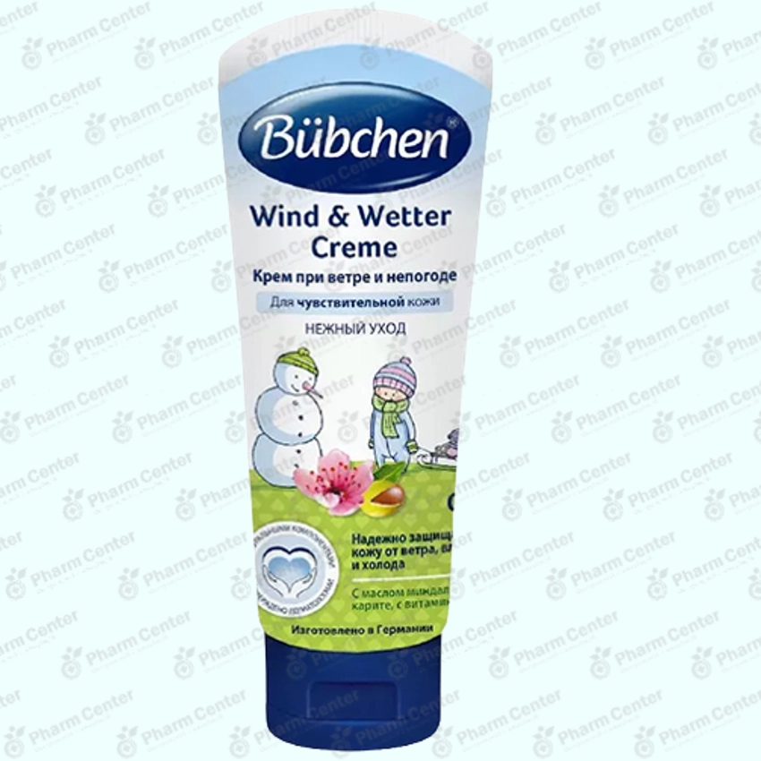 Bubchen Մանկական  կրեմ Բյուբխեն 75մլ    12256137/74