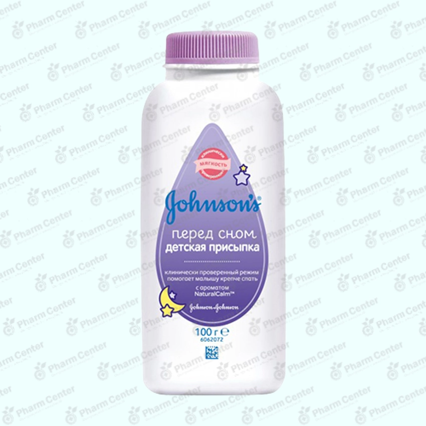Johnson's ցանափոշի "Քնելուց առաջ" 100 գ