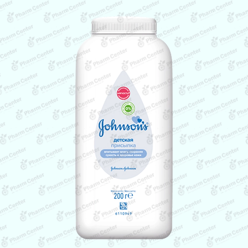 Johnson's ցանափոշի մանկական 200 գ