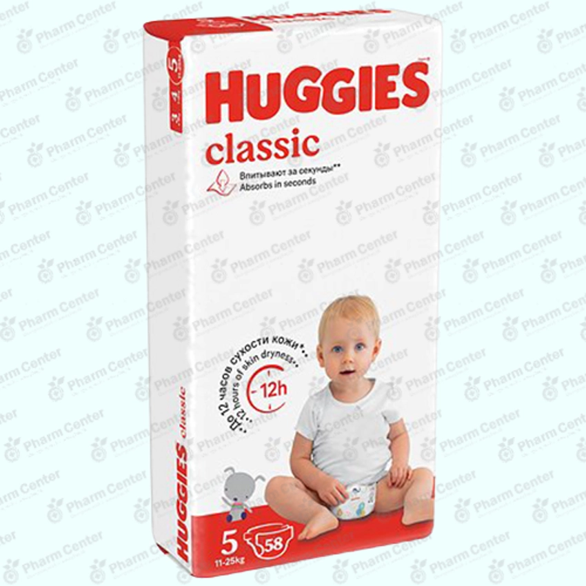 Huggies Classic (5) տակդիրներ (11 - 25 կգ) №58