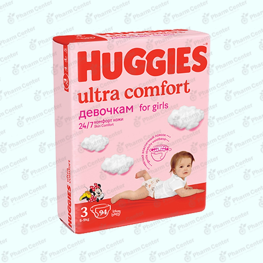 Huggies Ultra Comfort (3) տակդիրներ աղջիկների համար (5 - 9 կգ) №94