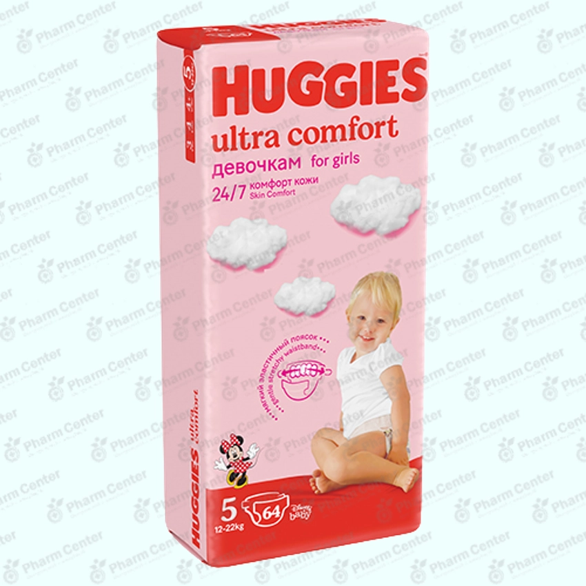 Huggies Ultra Comfort (5) տակդիրներ աղջիկների համար (12 - 22 կգ) №64