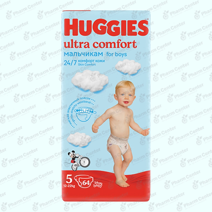 Huggies Ultra Comfort (5) տակդիրներ տղաների համար (12 - 22 կգ) №64