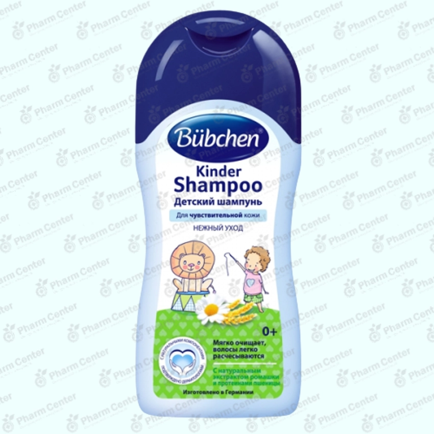 Bubchen շամպուն մանկական 200մլ