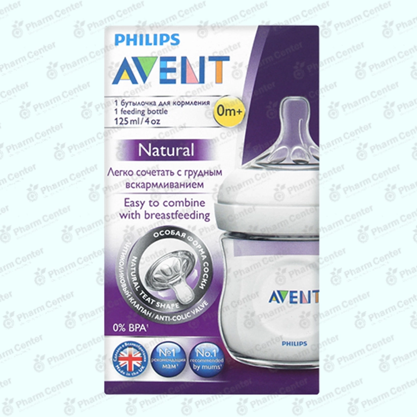 Avent մանկական շիշ սիլիկոնե ծծակով 0+ 125մլ