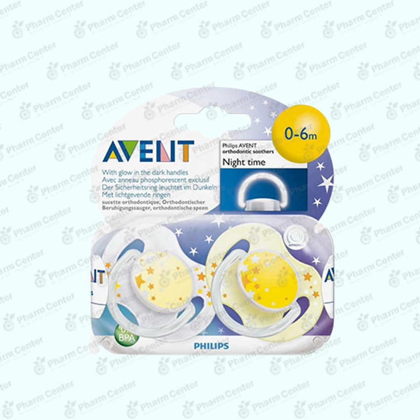 Avent Ultra air սիլիկոնե ծծակ, օրթոդոնտիկ (0-6 ամս.) x 2