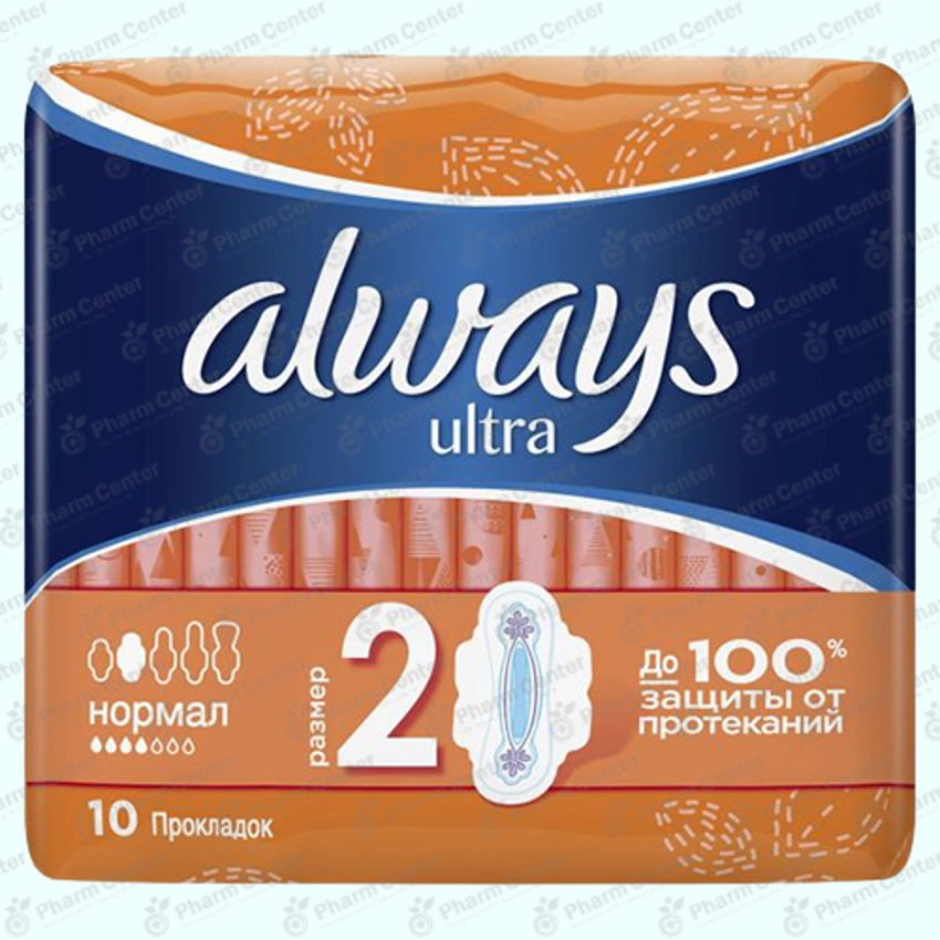 Always Հիգիենիկ միջադիր ուլտրա նորմալ  x10