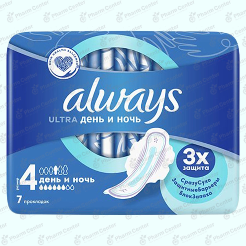 Always Հիգիենիկ միջադիր ուլտրա նայթ x7
