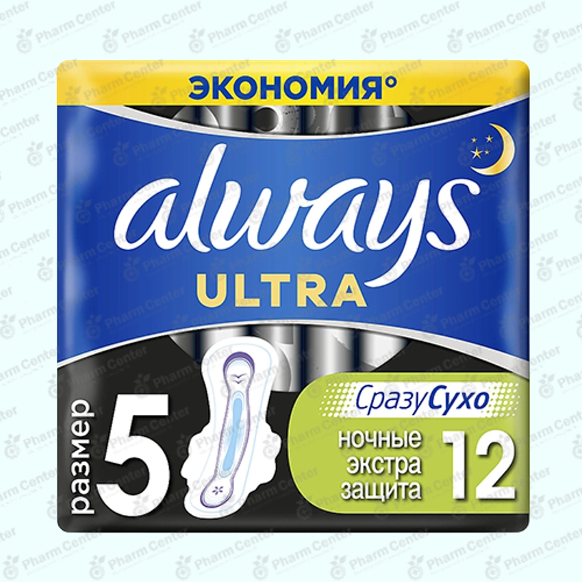 Always ультра ночные экстра эко  х 12