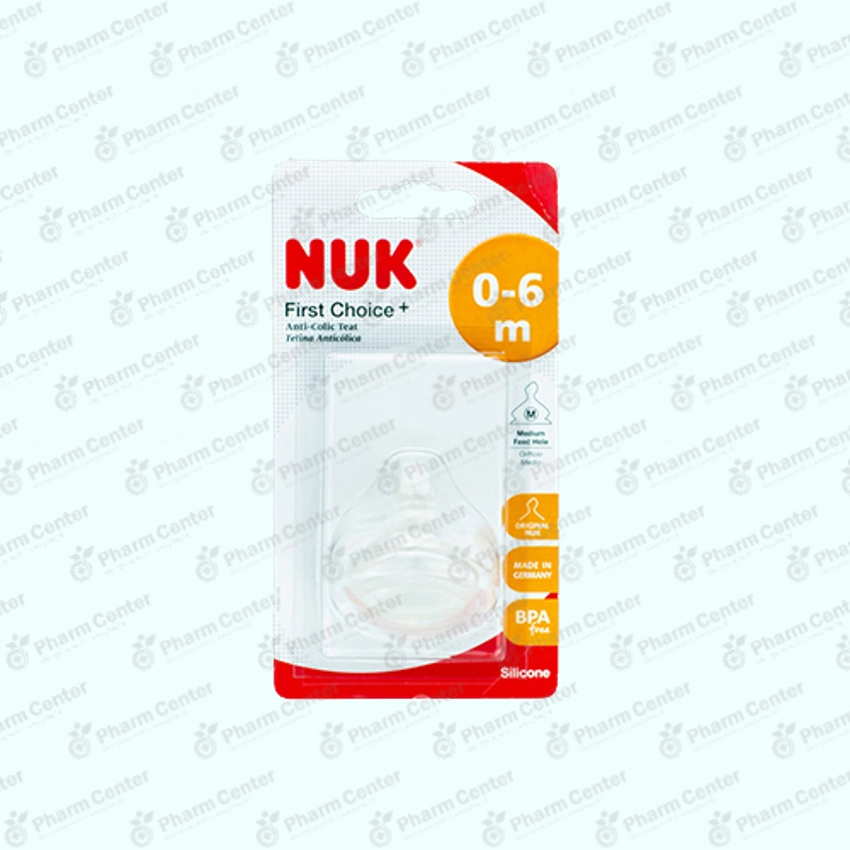 Ծծակ սիլիկոնե Նուկ 709253 0-6 ամսական