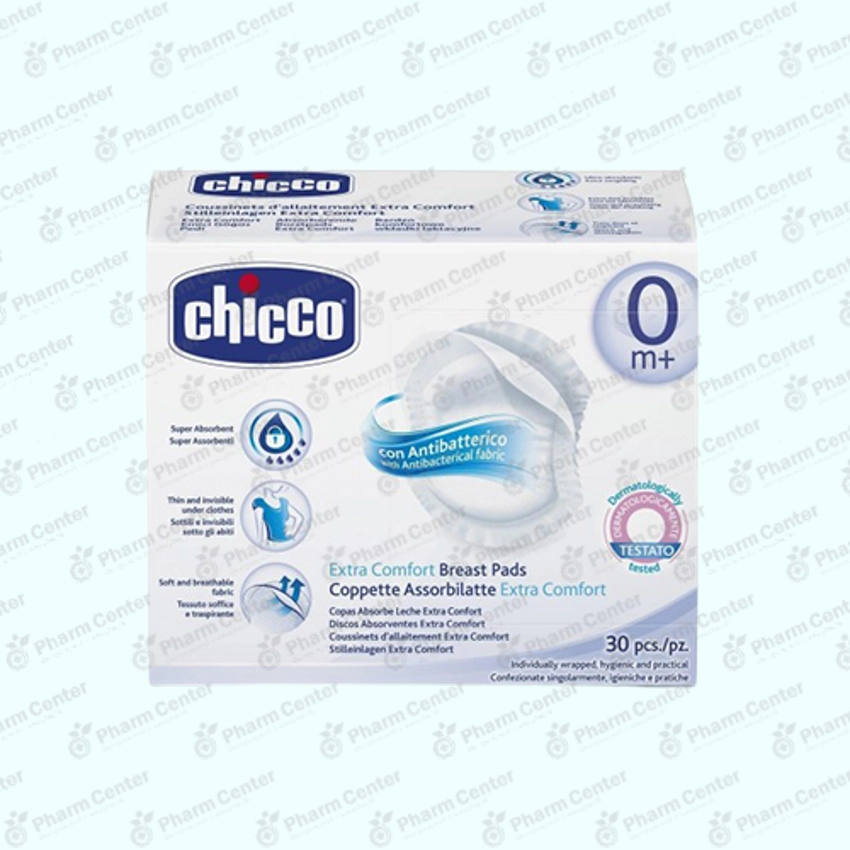Chicco Ներդիր կրծքի N30 084584