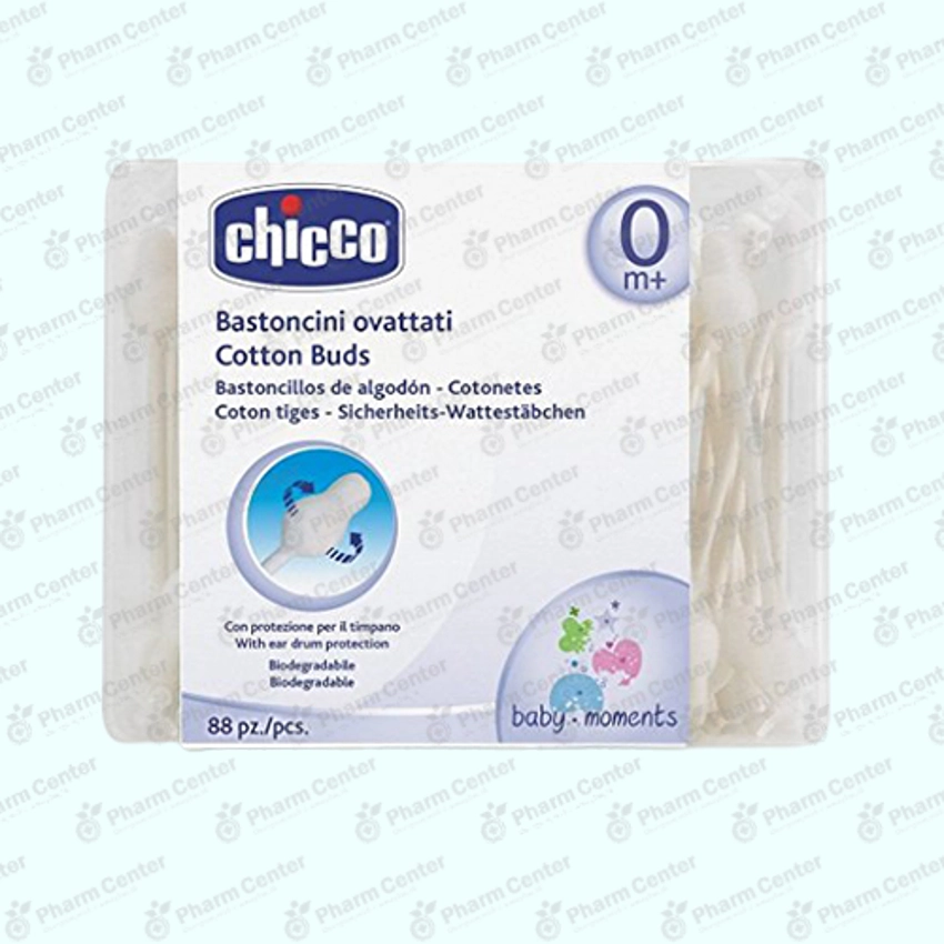 Chicco ականջի չոփիկներ 0m+  x 90 084483