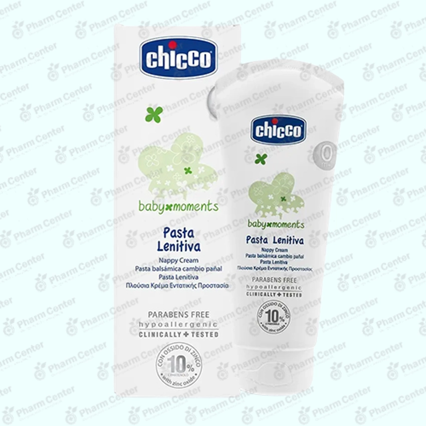 Cicco մանկական  կրեմ  408553 0ամս+