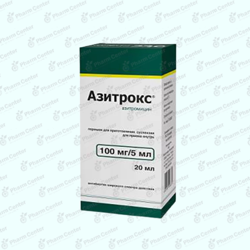 Ազիտրոքս կախույթ 100մգ/5մլ 20մլ