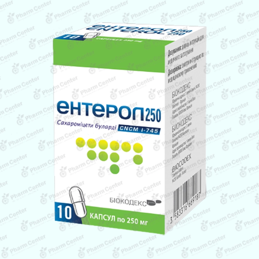 Էնտերոլ դպտճ.   250մգ x 10