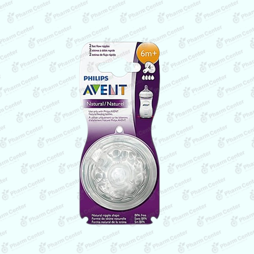 Avent ծծակ սիլիկոնե (6ամս+) х 2  