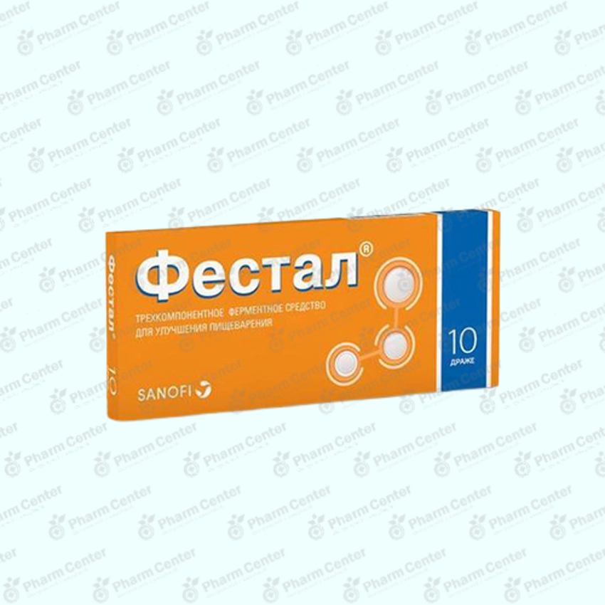 Ֆեստալ դհտ. N10