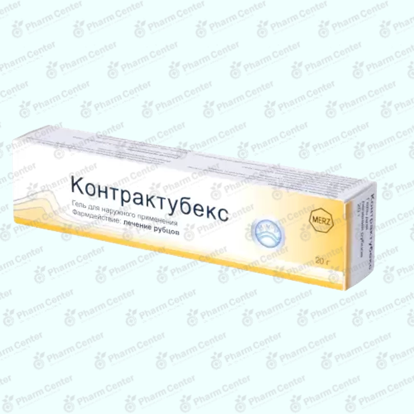 Կոնտրակտուբեքս գել 20գ