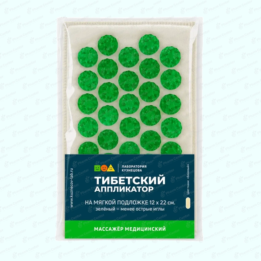 Իպպլիկատոր Կուզնեցովի Տիբեթյան կանաչ x 1