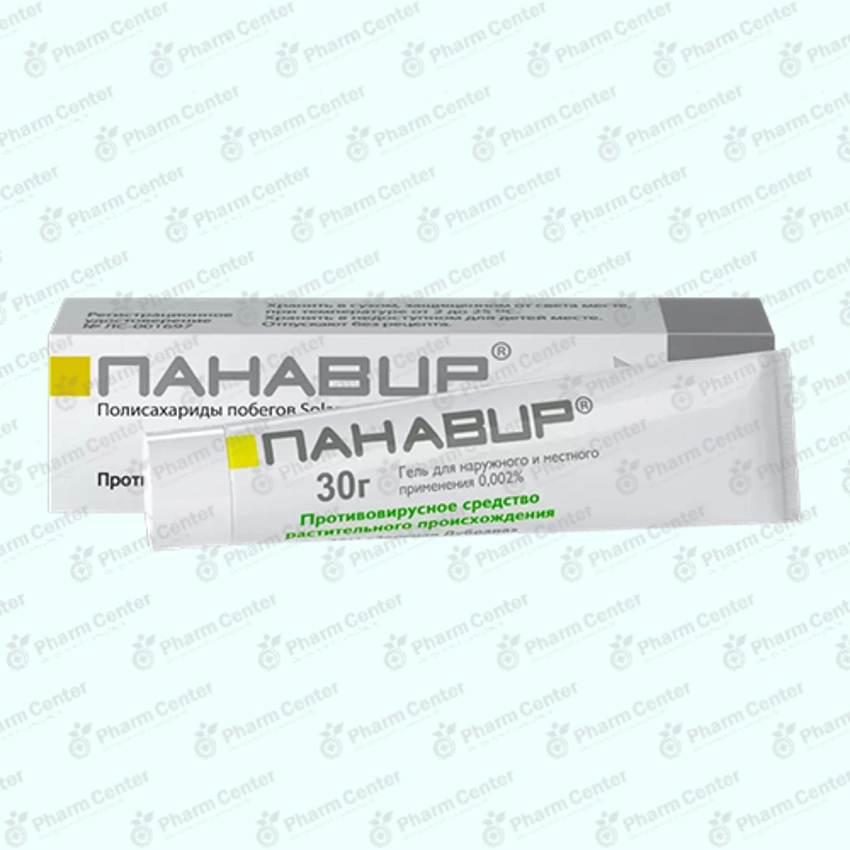 Панавир гель 30г