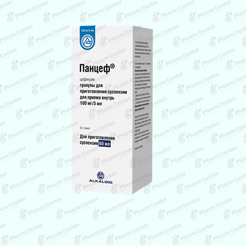 Պանցեֆ սուսպ. 100մգ/5մլ-60մլ