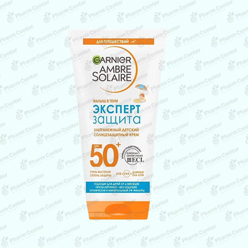 Garnier Արևապաշտպան կրեմ արևայրուքի դեմ  SPF50 50մլ
