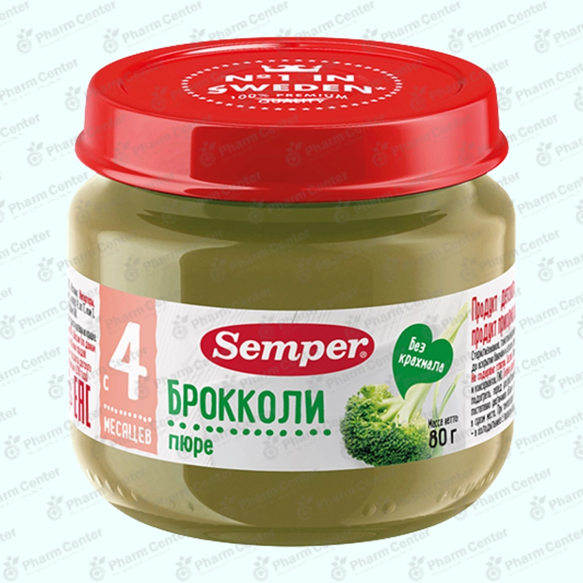 Սեմպեր պյուրե բրոկկոլի 4 ամսականից 80գ,