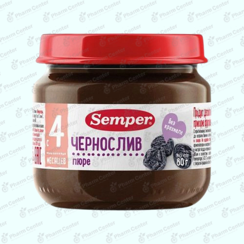 Սեմպեր պյուրե սև սալոր 4 ամսականից 80գ,