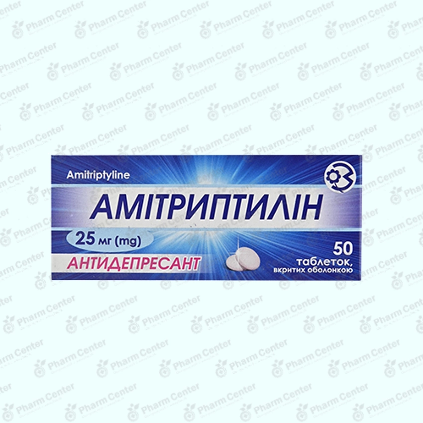 Ամիտրիպտիլին դհտ. 25մգ x 50