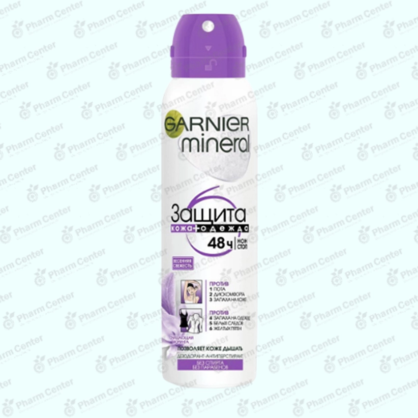 Garnier դեզոդորանտ ցողիչ 5 պաշտպանություն 150мл