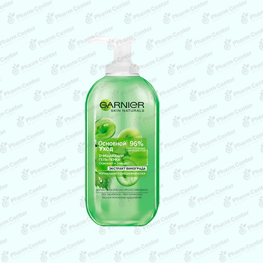 Garnier Գել-փրփուր նորմալ և խառը մաշկի հ-ր 200մլ