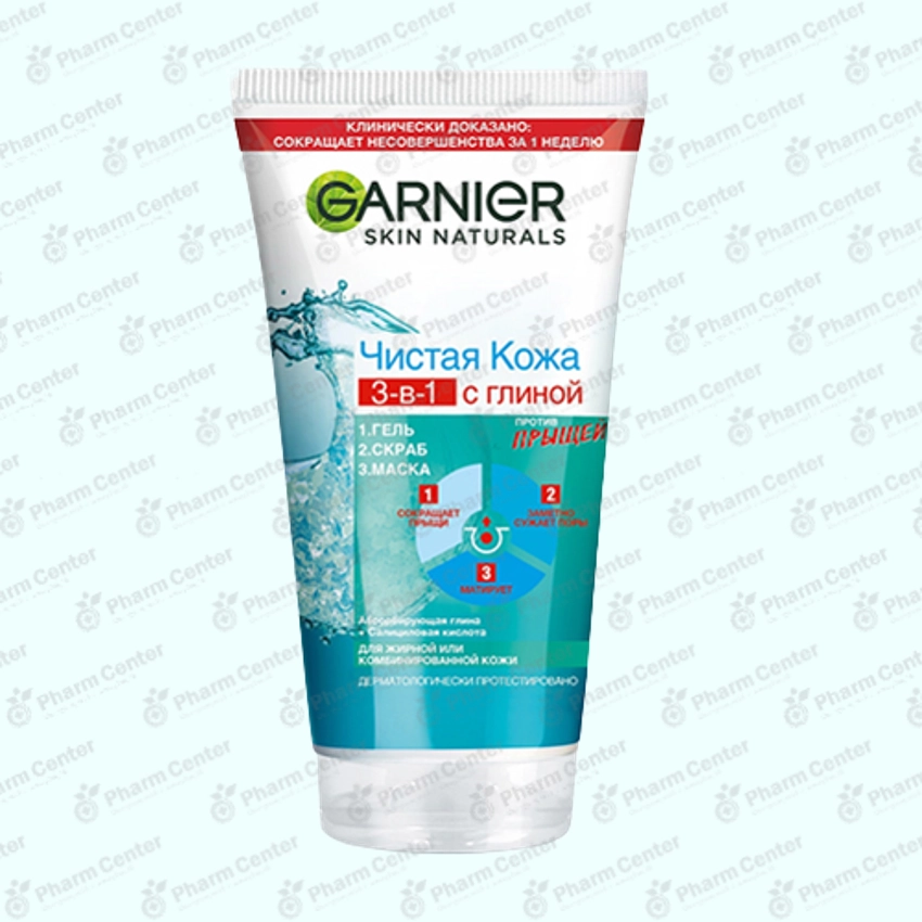 Garnier Գել-սկռաբ-դիմակ կոմբ և յուղոտ մաշկի հ-ր 150մլ