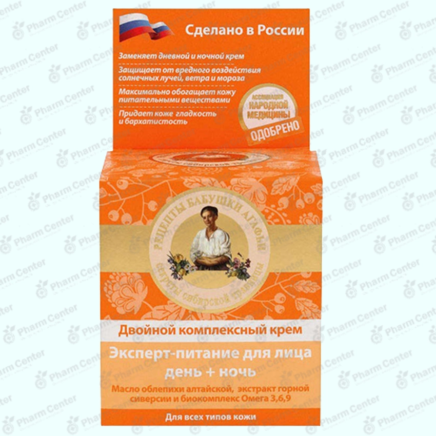 Рец.Агафьи 0174 Крем д/лица эксперт питание день+ночь 100мл