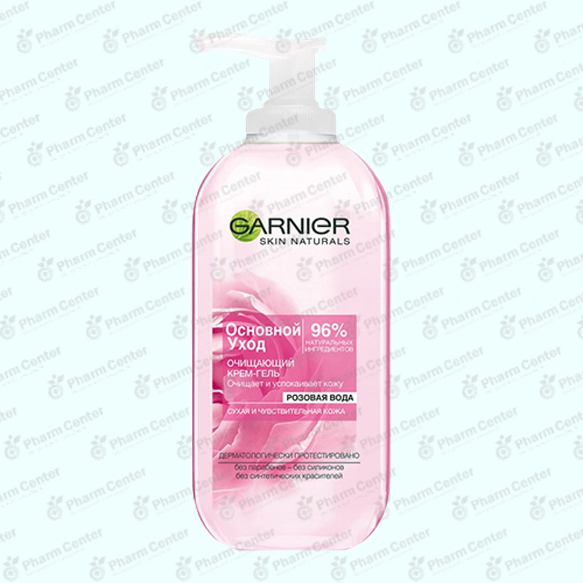 Garnier Կրեմ-գել չոր մաշկի հ-ր  200մլ