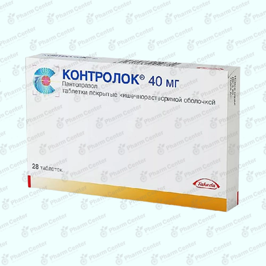 Կոնտրոլոկ  հաբ 40մգ x 28