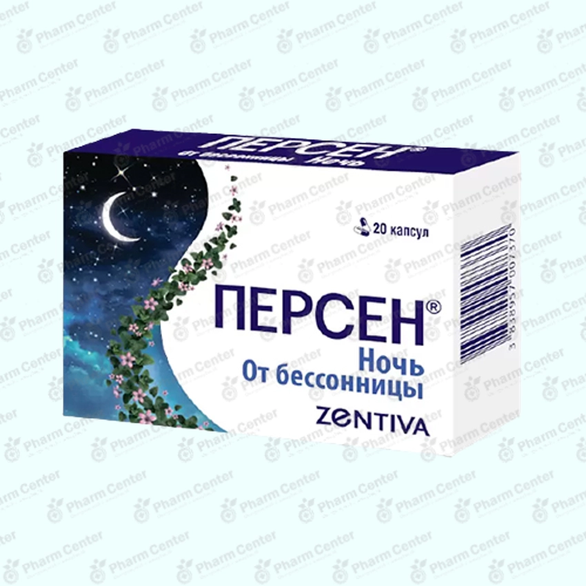 Պերսեն գիշեր պտճ х20