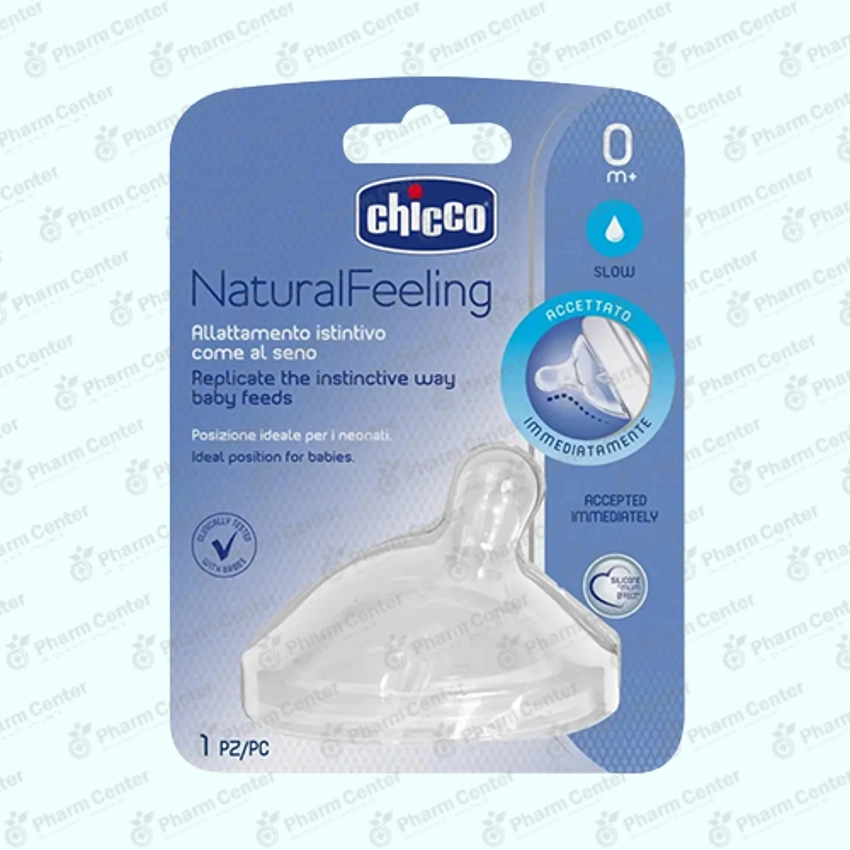 Chicco ծծակ սիլիկոնե 401042  0ամս+