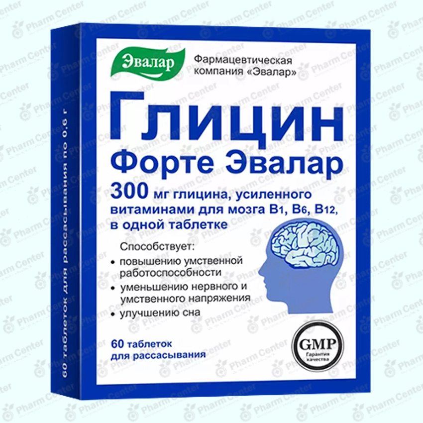 Գլիցին ֆորտե  դհտ. 300մգ x 60