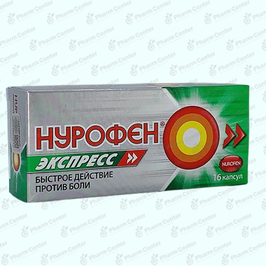 Նուրոֆեն էքսպրես  դհտ.  200մգ x 16