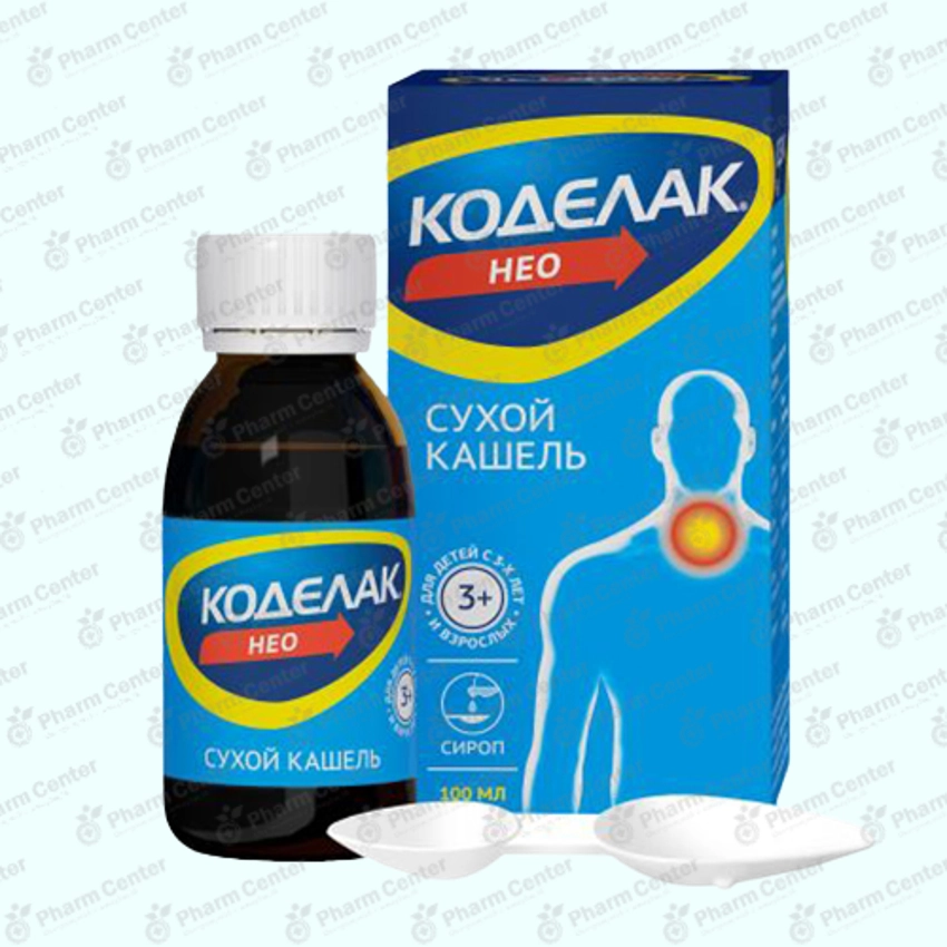 Կոդելակ Նեո  օշարակ 1,5մգ/մլ  100մլ