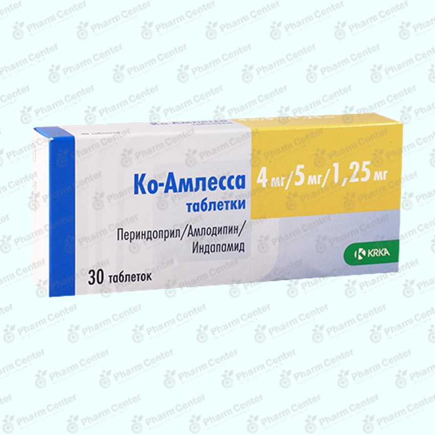 Կո - Ամլեսսա հաբ  4մգ/5մգ/1.25մգ х 30